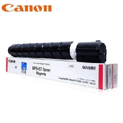Canon NPG-67 Toner Cartridge