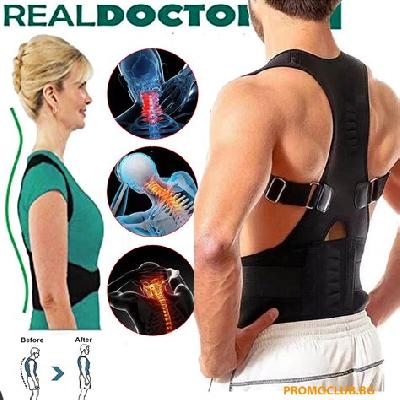 Real Doctor Posture Support