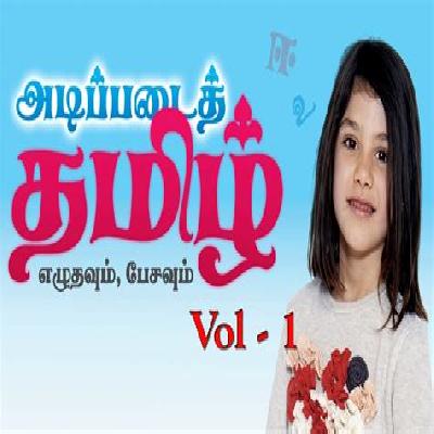 DVD Adippadai Tamil Vol-1
