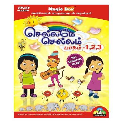 DVD Chellame Chellam Vol-4
