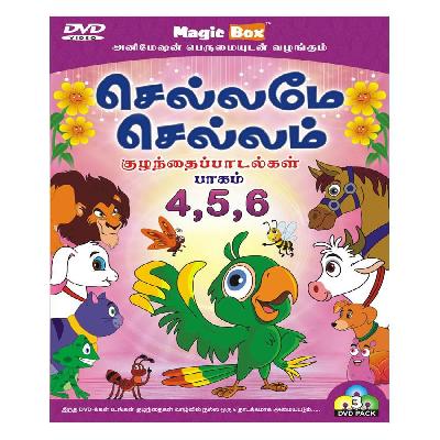 DVD Chellame Chellam Vol-5