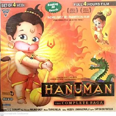 DVD Hanuman Tamil English