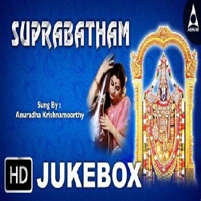 DVD Kurai Ondum Illai - On Lord Perumal