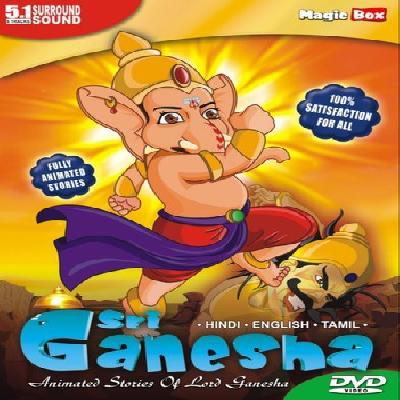DVD Sri Ganesha TAMIL ENGLISH