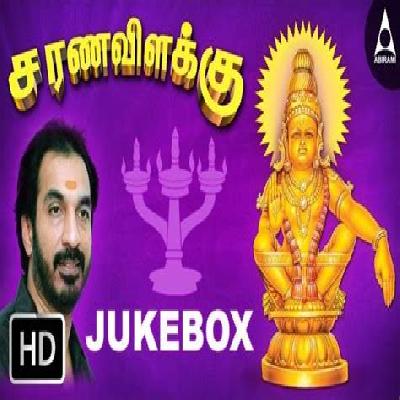DVD Venkatesa Suprabatham And Kanda Sashti Kavacham