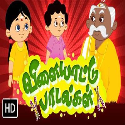 DVD Vilayattu Padalgal