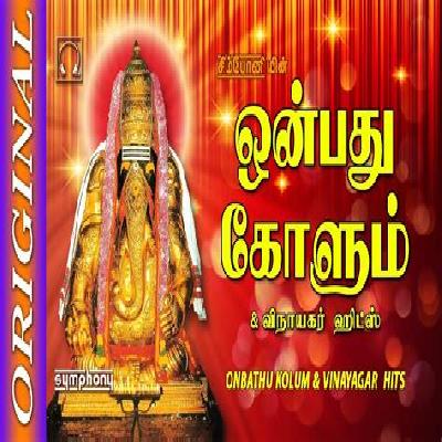 Shiva Devotional Songs Pen Drive Natarajar Pathu
