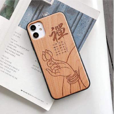Customized Mobile Cases