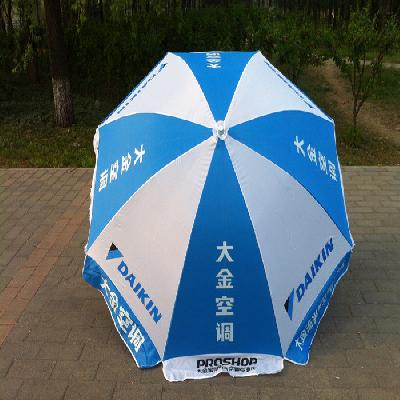 Advertisement Big Umbrella