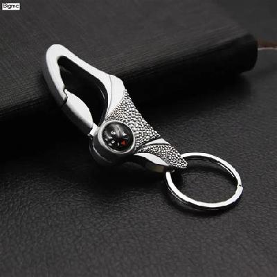 Metal Key Chain