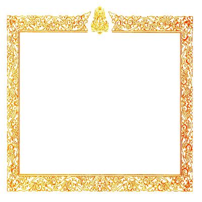 Certificate Frame