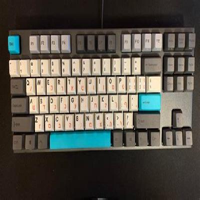 Keyboard