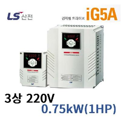 LS LG5 1HP 220V Single Phase