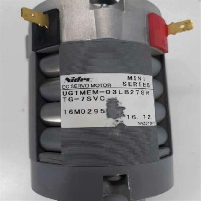 Nidec Serie GH DC Motors
