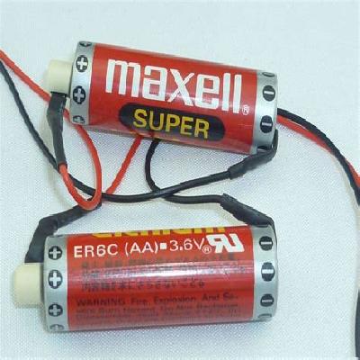 Maxell Battery