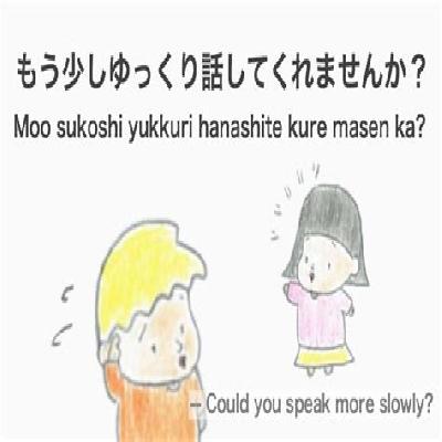 Speak More Japanese