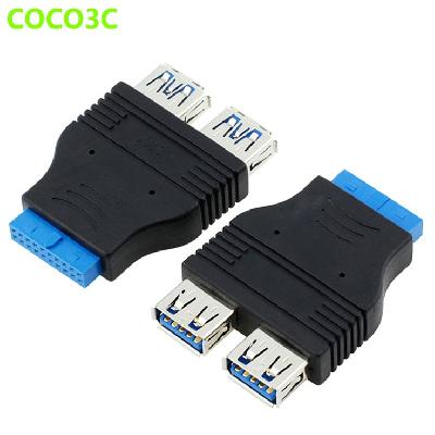 CNCT 2 Port USB 3.0 Header