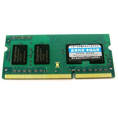 2GB ddr3 laptop RAM