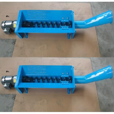 Chip Conveyor