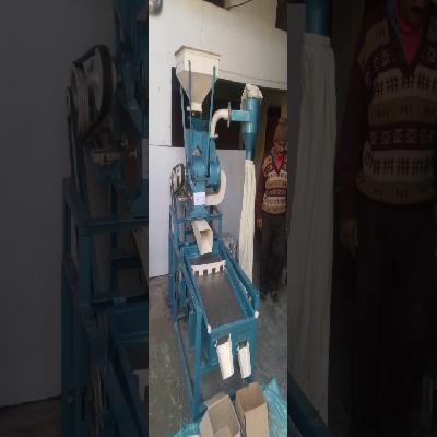 Dalia Making Machine