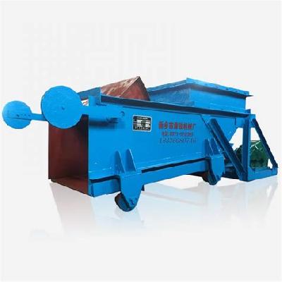 Reciprocating Feeder