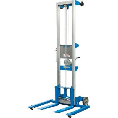 Material Lifter