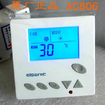 Air Cooling Control Panel