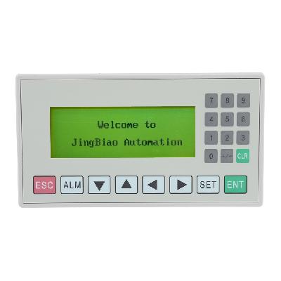 HMI Text Display
