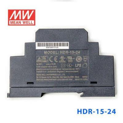 Din Rail SMPS HDR-15-24