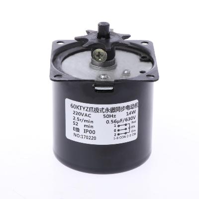 Incubator Fan Motor Hub