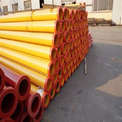 Concrete Pump Pipe