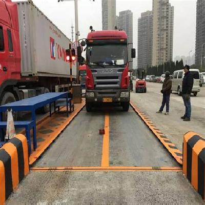 Truck Weigh Bridge