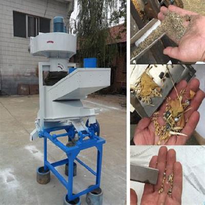 Automatic Rice Cleaning Machine