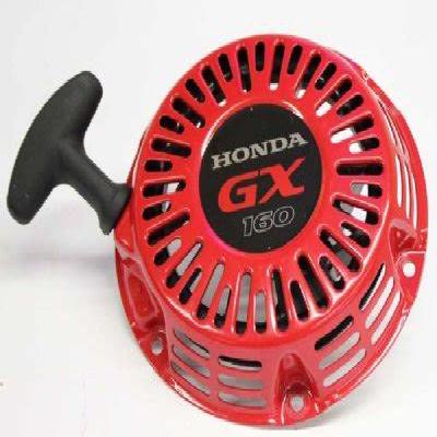 GX 160 Recoil Starter