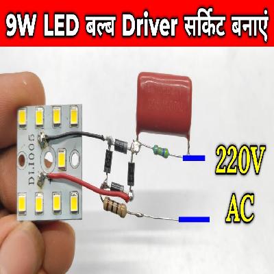 9W NESA HPF IC Driver LED Bulb