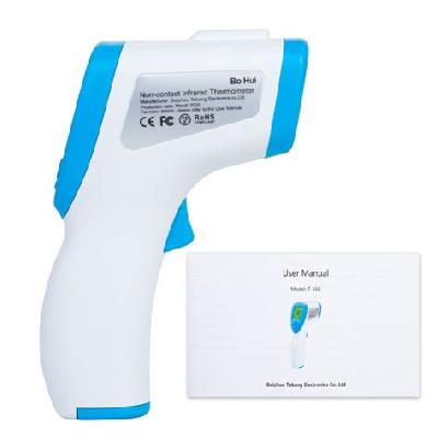 Bohui Infrared Thermometers T-168