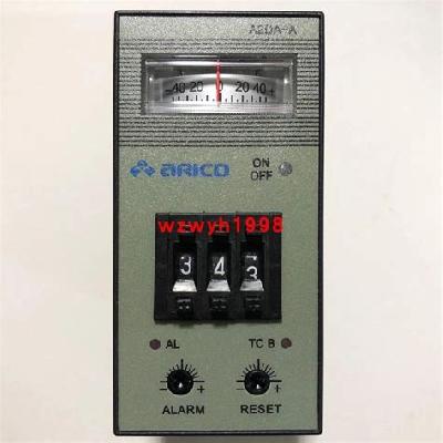Arico Injection Molding Machine Controller