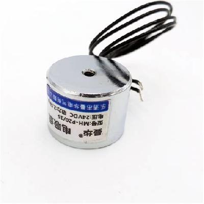 Probots 12V Electromagnet with 2.5 kg Lifiting Force 25N Electric Magnet