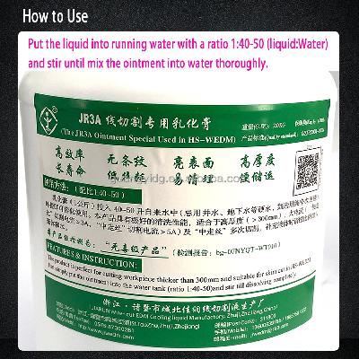 JR3A Coolant Gel