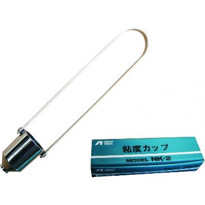 NK-2 Iwata Cup