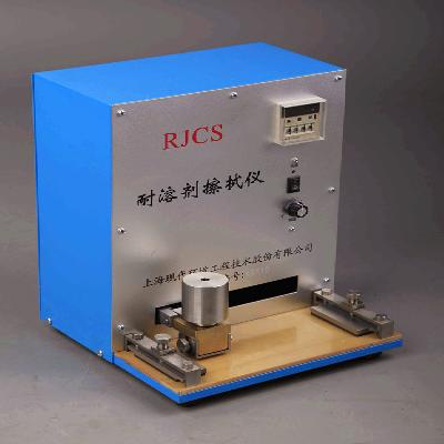 Solvent Rub Resistance Tester