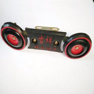 Double Horn for Electric Rickshaw
