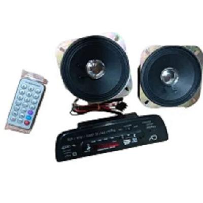 E Rickshaw FM Music Player