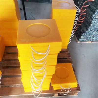 Stabilizer Nut Yellow Pad