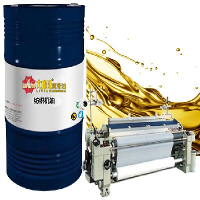 Textile Oils (Scourable Type)
