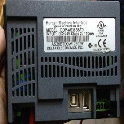 DOP Machine Inteface