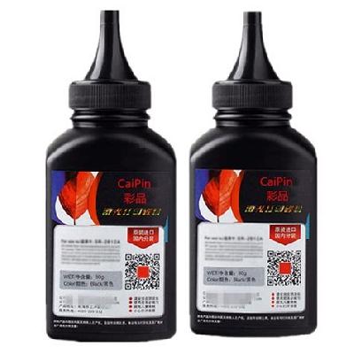 Canon Colour Copier Toner Powder