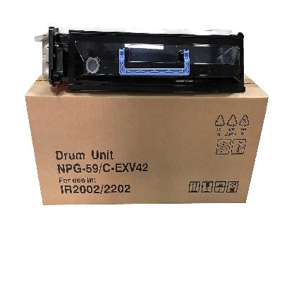 Canon NPG-59 Drum Cartridge (Unit)