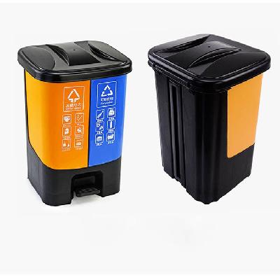 20L Plastic Garbage Bin