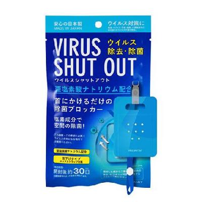 Virus Shut Out Necklace Card, Air Seritilization